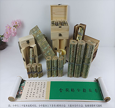 娄底市胡也佛金瓶梅秘戏图3卷-小中大三版